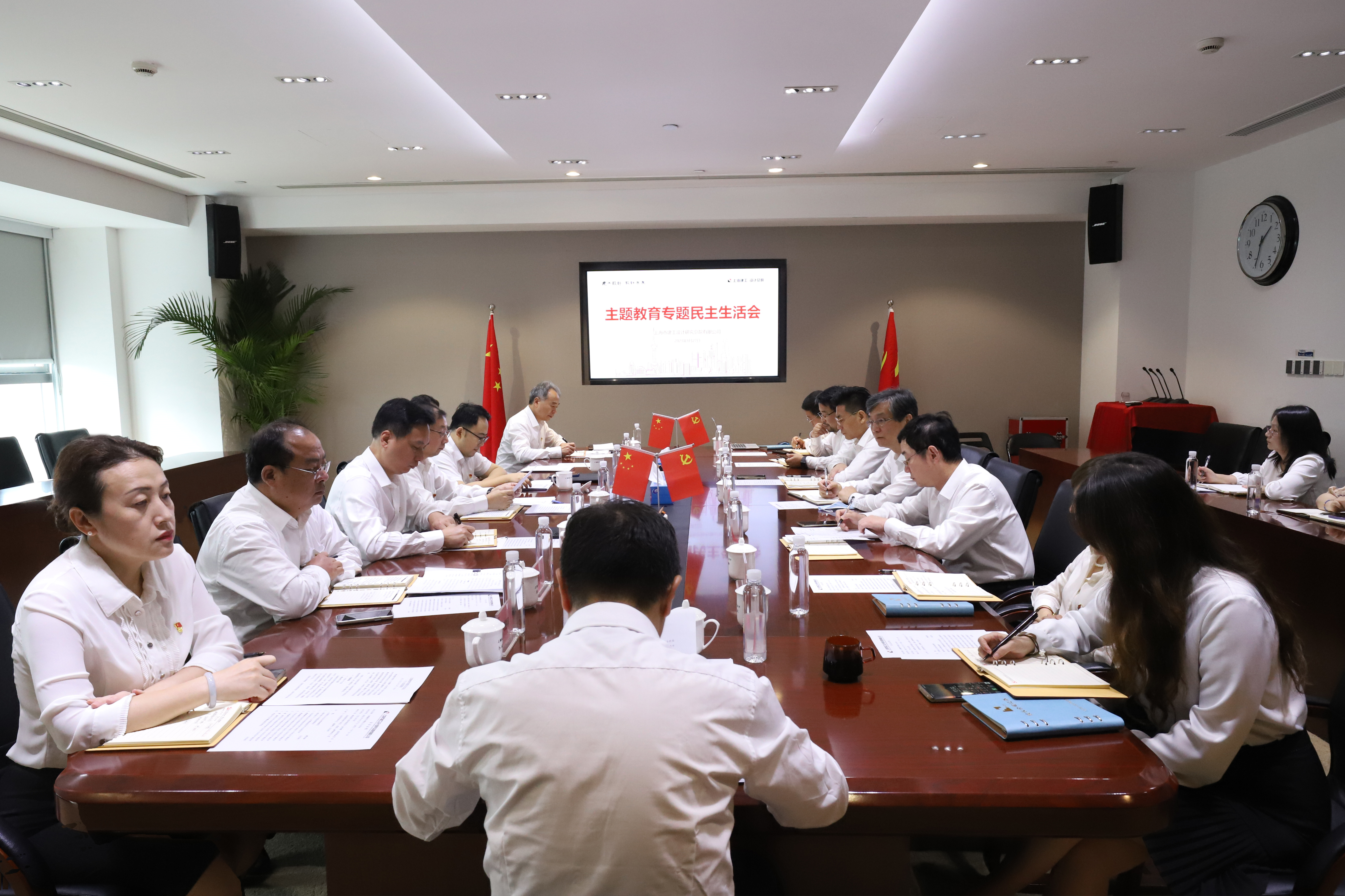 建工总院党委召开领导班子主题教育专题民主生活会