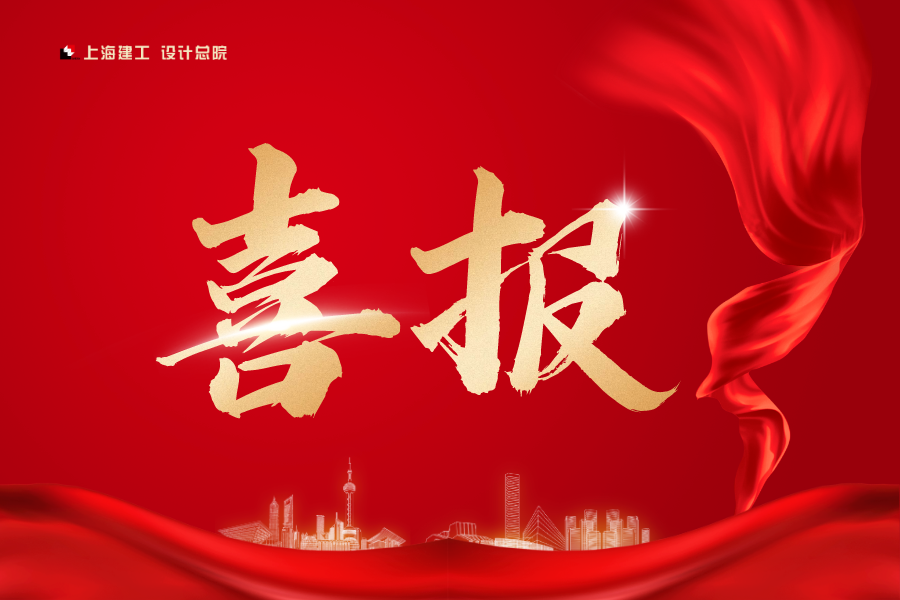 喜报！总院荣获BIM大赛多个奖项