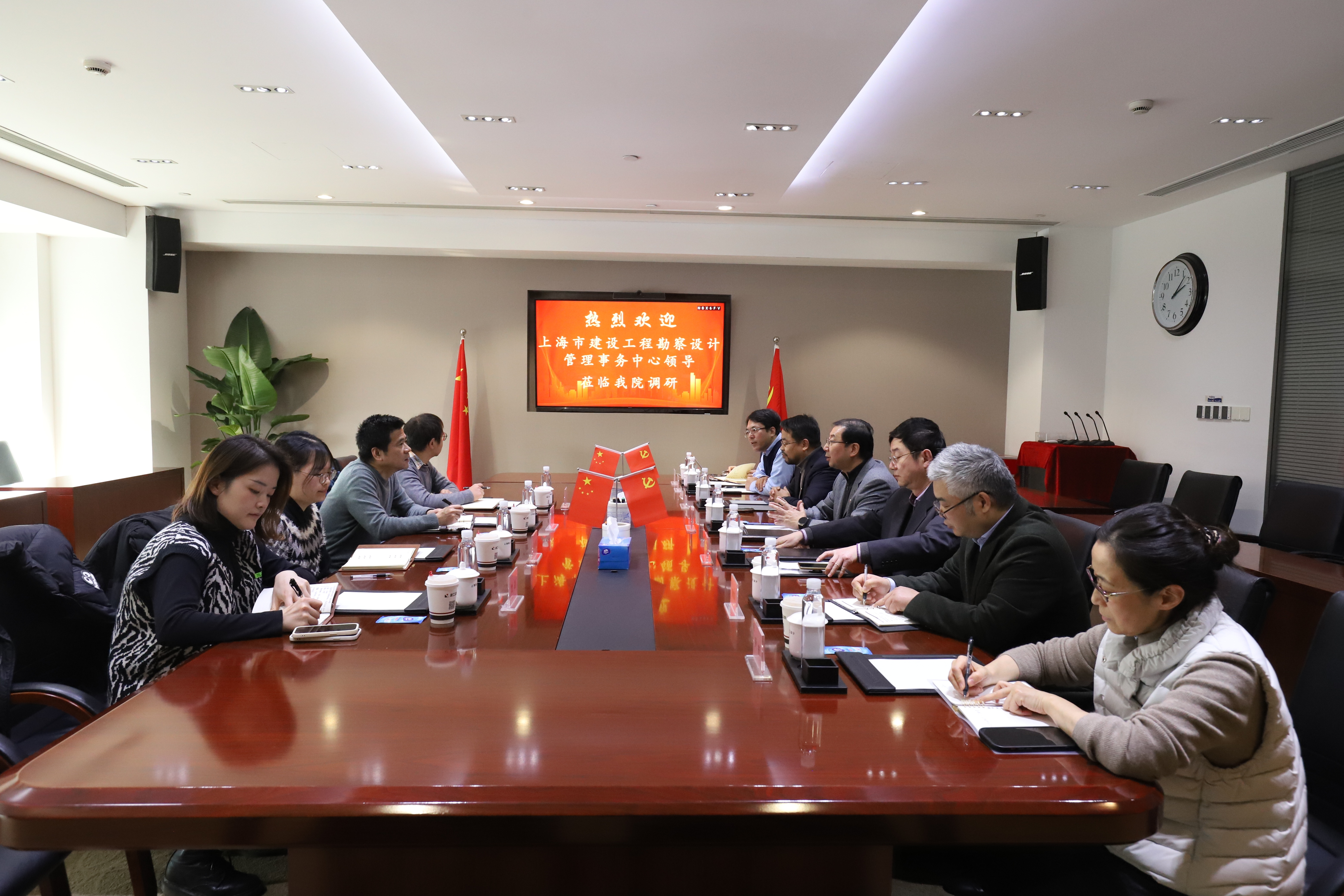 上海市建设工程勘察设计管理事务中心主任顾秀平一行莅临总院调研指导